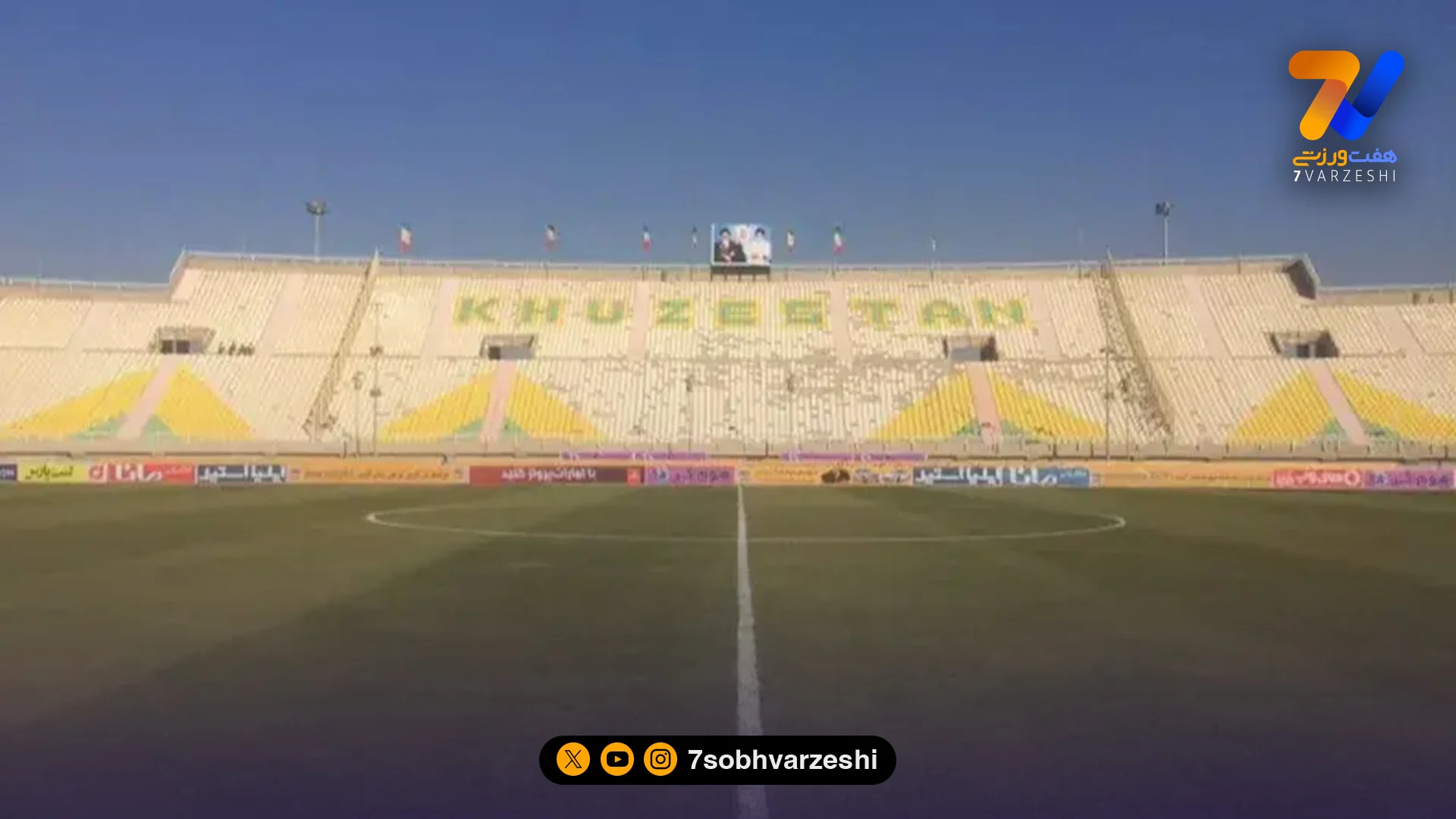 توافق جدید در اهواز؛ استقلال خوزستان آماده همکاری با فولاد - فوتبال