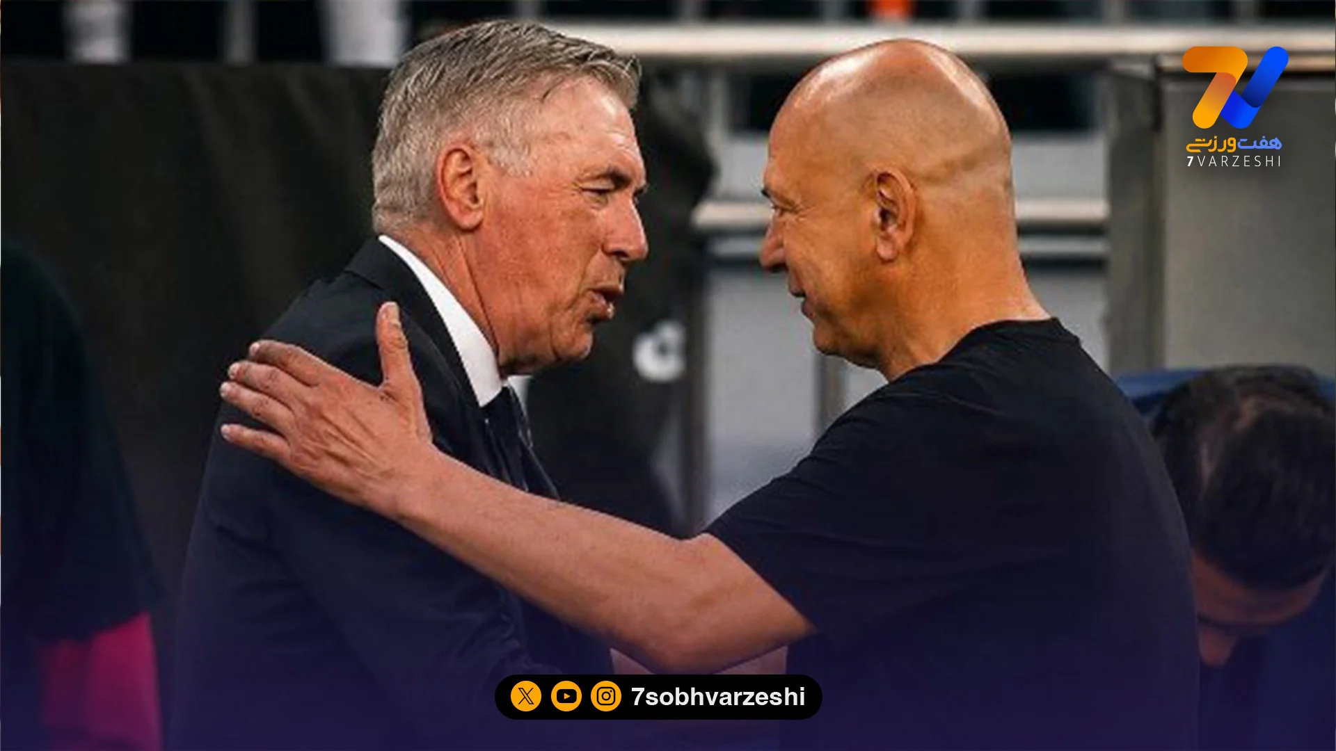 تمجید آنچلوتی از حریف ایران پس از پیروزی برزیل - فوتبال