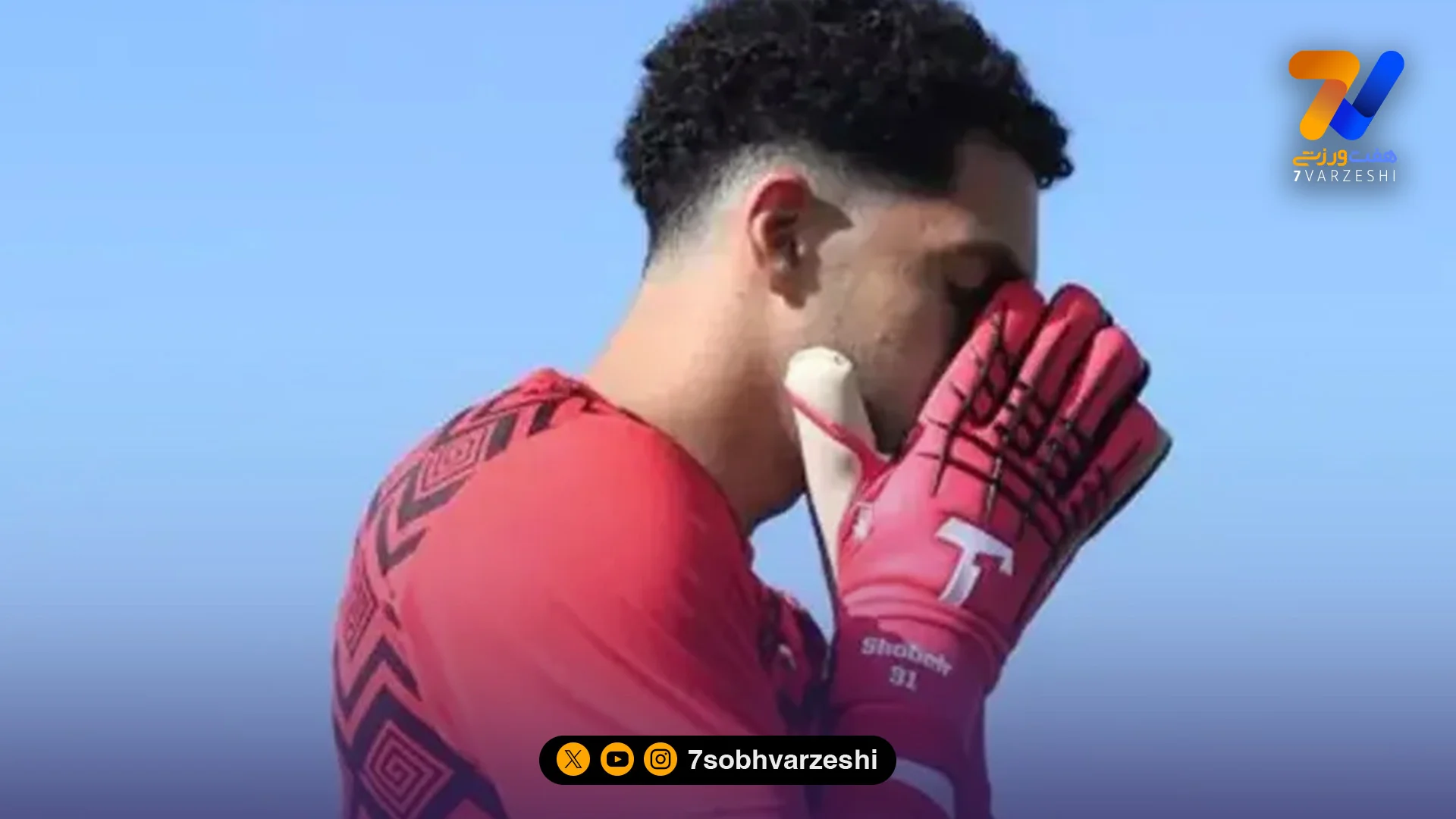 دروازه‌بان مصر: هدف ما افتخارآفرینی در جام جهانی است - فوتبال