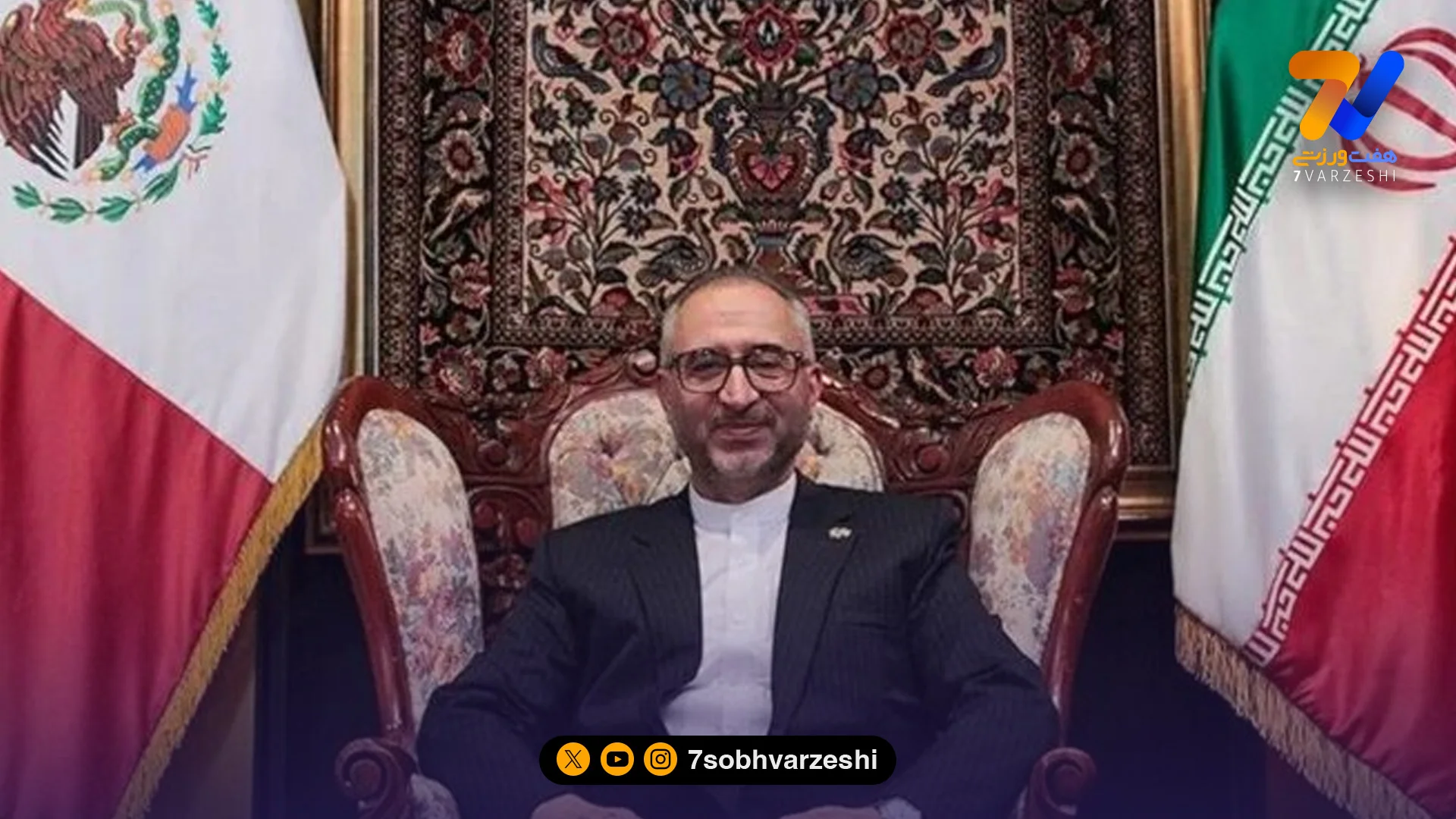 سفیر ایران: آمریکا با بحران ویزا به تیم ملی فشار وارد می‌کند - جام‌جهانی