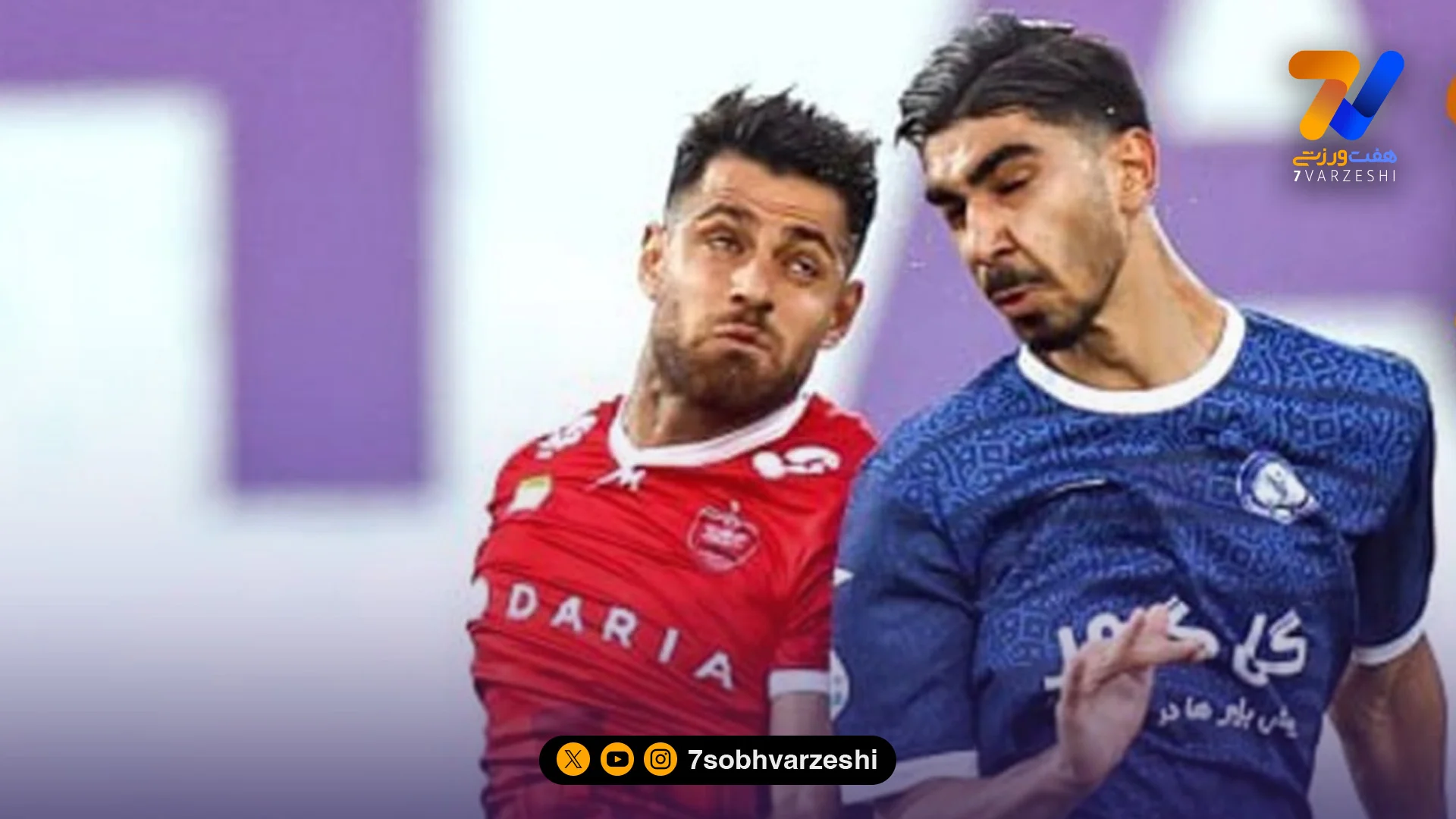 اعتراض پرسپولیس به حضور مدیرعامل رقیب در کارگروه انتخاب نماینده ایران در آسیا - فوتبال