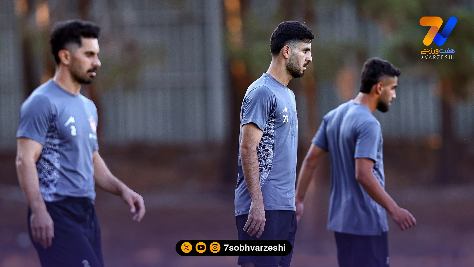 آغاز تمرینات پرسپولیس با چند غایب سرشناس تصویری - فوتبال